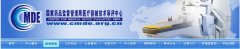 2020年郑州国家药监局审评中心计划编制86个医疗器械注册技术审查指导原则